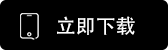 币圈十大交易所app下载